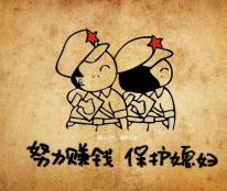 如风营销：没有赚钱的思维，你就没钱赚