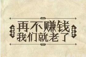 如风营销：实战营销案例分享——定制模式卖“袜子”