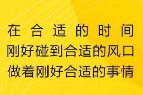 如风营销：了解人性，懂得进退，才会成功