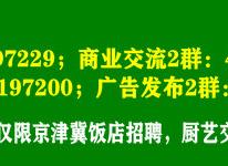 如风营销：“最难吃”早餐店却倒闭不了的真正原因？