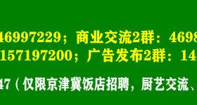 如风营销：独家药枕秘方