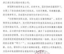 如风营销：中华民族——一个懂得感恩的民族