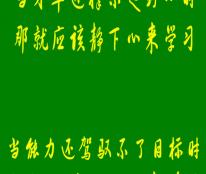 如风营销：人生三大陷阱，每个人都会经历