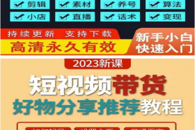 如风营销：2020疫情后，会带来哪些财富商机？