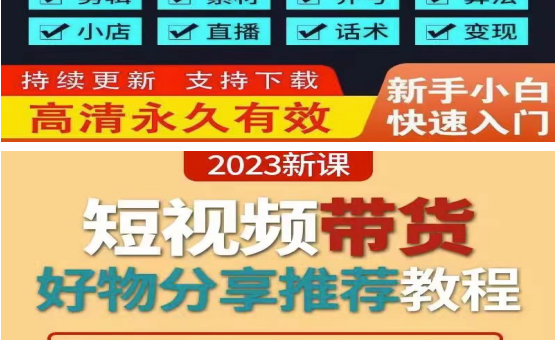 如风营销：2020疫情后，会带来哪些财富商机？