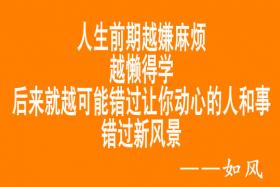 如风营销：思维定势，决定你的“钱途”