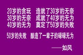 如风营销：为什么客户不能有效成交？