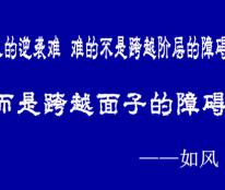 如风营销：一个绝顶高手遇到事情是这样处理的，看完后绝对脑洞大开