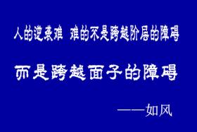 如风营销：一个绝顶高手遇到事情是这样处理的，看完后绝对脑洞大开