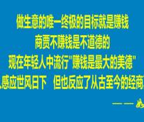 如风营销：网红时代——门槛越低越可怕