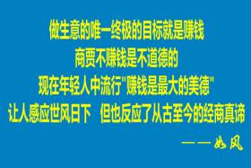 如风营销：网红时代——门槛越低越可怕