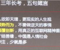 如风营销：人家的水果店为啥天天爆满，客源不断呢，而且还都是回头客