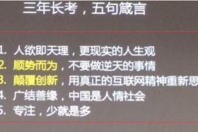 如风营销：人家的水果店为啥天天爆满，客源不断呢，而且还都是回头客