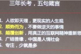 如风营销：人家的水果店为啥天天爆满，客源不断呢，而且还都是回头客