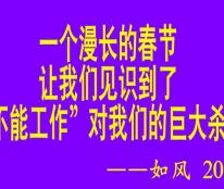 如风营销：给摆地摊的小伙伴泼点冷水