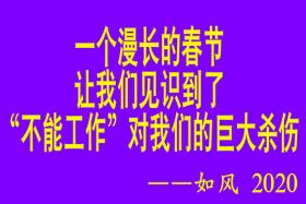 如风营销：给摆地摊的小伙伴泼点冷水