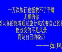 适者生存，不变的丛林法则定律