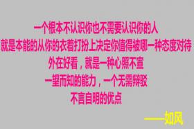 如风营销：一个能自我约束的人会怎样？