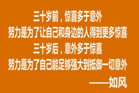 如风营销：为什么成功的路上总是不那么拥堵？