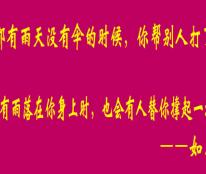 如风营销：饭店开业后赚了“忙活”不赚钱的原因在哪里？