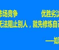 如风营销：干实体店如何“锁定顾客”让消费者成为你的长主顾？