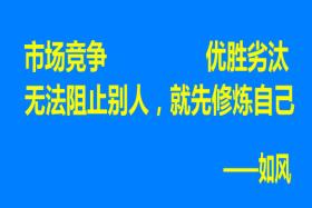 如风营销：干实体店如何“锁定顾客”让消费者成为你的长主顾？