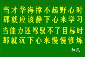 如风营销：实体店快速锁客的一些使用技巧，招招实用