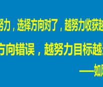 如风营销：实体店生意不好做，这是为什么？