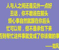 如风营销：商铺生意不好做的问题，用什么方法可以解决掉？