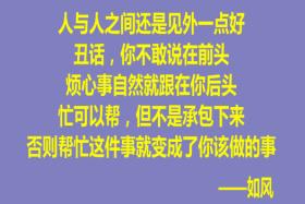 如风营销：商铺生意不好做的问题，用什么方法可以解决掉？