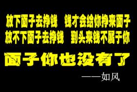 如风营销：前端让利，后端赚钱的销售模式
