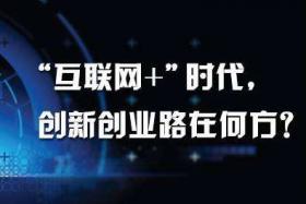 如风营销：一辈子不能“等靠要”；学会自强、自立、自学