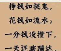 如风营销：当“赚钱”成为一种驱动力以后，你会变得有“瘾”