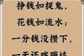 如风营销：当“赚钱”成为一种驱动力以后，你会变得有“瘾”