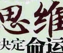 如风营销：没钱、没地位、没资源如何“杀出重围”