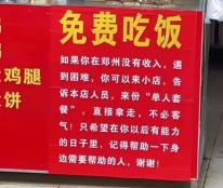 如风营销：情感小店，让温情永远接力下去