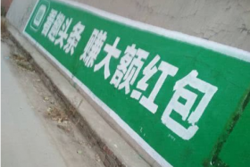 如风营销：互联网终端市场开始下沉,农村小城镇互联网终端市场是下一个风口浪尖