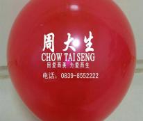 手持式儿童广告气球潜力无限！