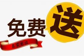 一款纯免费听歌、听评书、看小说的APP软件（无广告哦）