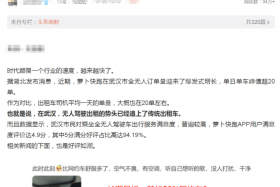 今日要闻总结2024/7/10日周三