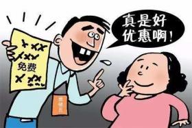 如风营销：“免费”思路，赚钱赚的你手抽筋，信不信？（下）