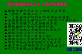 如风营销：（批发）医疗器械经营许可证如何办理？