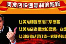 如风营销：如何让破产的商铺成为你的自动提款机（附上营销案例）--如风帮你找项目赚钱