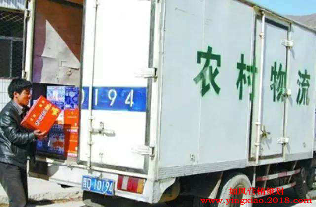 农村物流.jpg