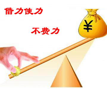 借力营销.jpg