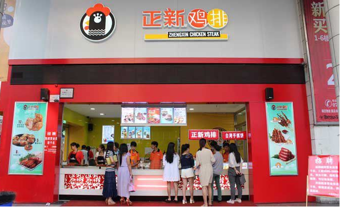 如风营销：在3、4线城市开个加盟鸡排店能不能赚钱？