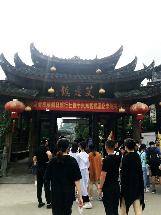 工业旅游