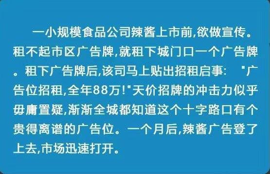 一家小辣椒酱企业，竟然用这种方式，一个月打开了市场？