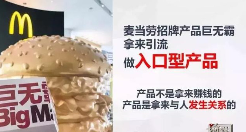 只要你去赚看得见的钱，你这个钱一定赚的辛苦