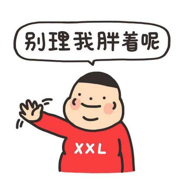 面子不值钱